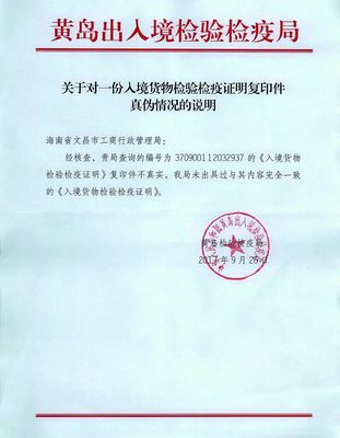【農(nóng)資曝光】假冒進口肥大案:號稱意大利進口,三家農(nóng)資店被端!
