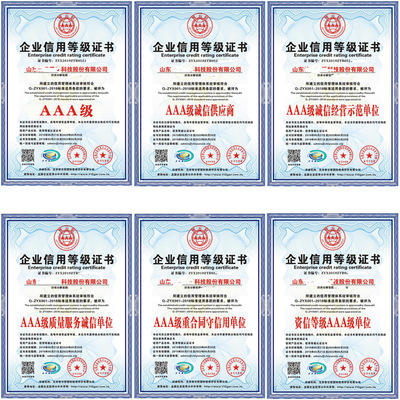 申請(qǐng)節(jié)能產(chǎn)品證書的時(shí)限解析與財(cái)稅疑難解答