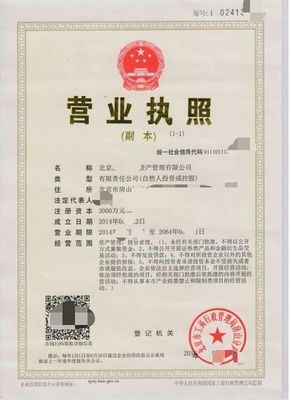 工商注冊(cè)與稅務(wù)咨詢 企業(yè)合規(guī)發(fā)展的關(guān)鍵指南