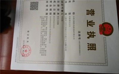 個(gè)體工商戶注冊(cè)流程及代理記賬服務(wù)指南
