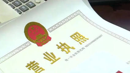 個(gè)體工商戶注銷流程與稅務(wù)咨詢?nèi)ヂ? />
</a>
<span><a href=