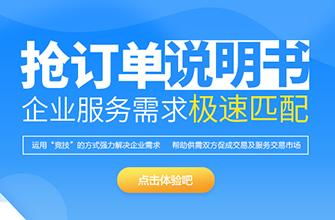 專業(yè)率行業(yè)先鋒 工商注冊(cè)VIP包廂服務(wù)一站式破解財(cái)稅疑難